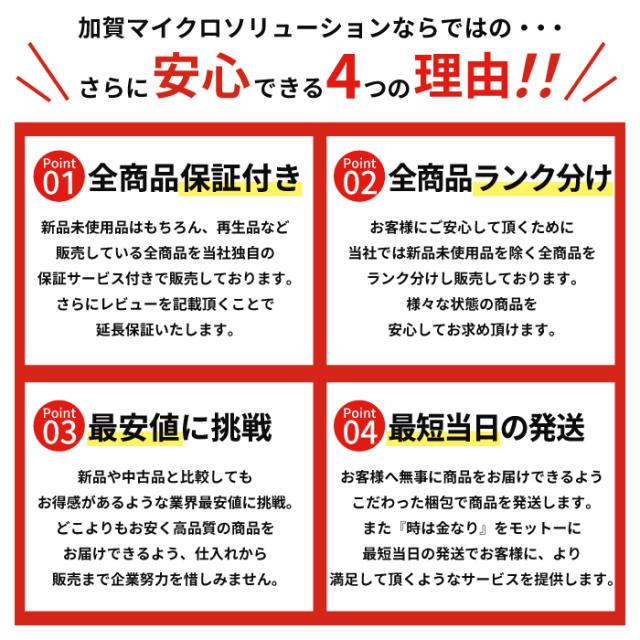 当日発送 新品 MacBook Pro 13 2020 M1 A2338 US キーボード 3-1104-1 超美品 即日発送！MacBook Pro 13インチ 2020 256GB US MacBook Pro