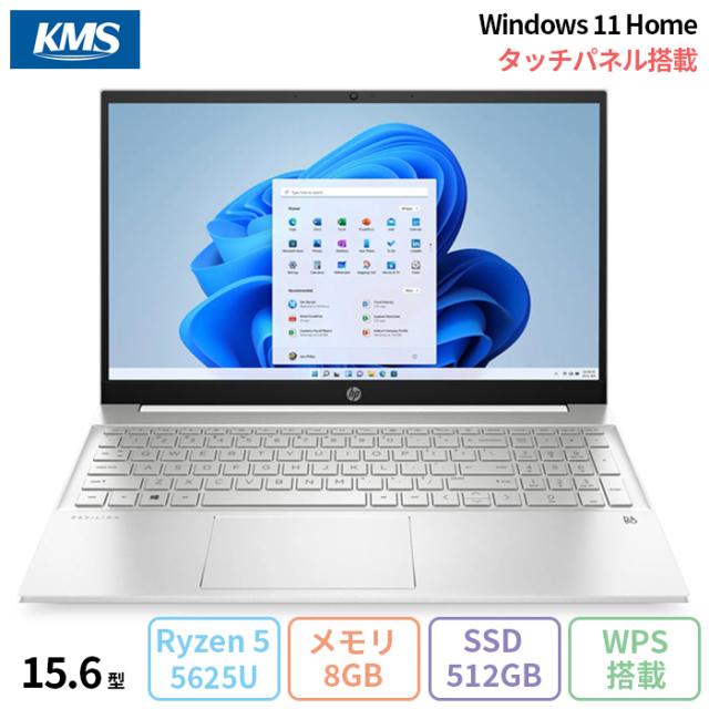 HP Pavilion 15-eh2062AU ノートパソコン 6E1U4PA#ABJ Win11 Office付き Ryzen5 5625U メモリ8GB SSD512GB 15.6インチ タッチパネル 美品 メーカー展示品Sランクの通販は