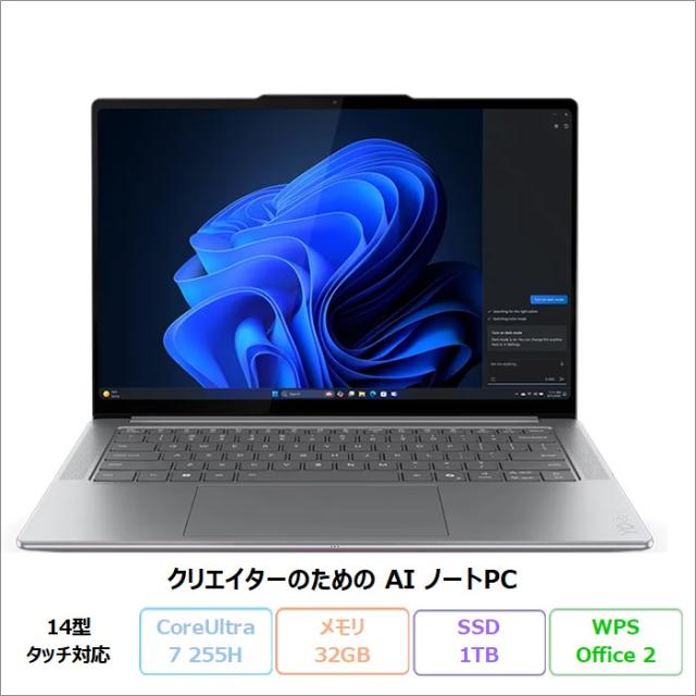 Lenovo Yoga Pro 7i Gen 10 クリエイター ノートPC 83KFCTO1WW