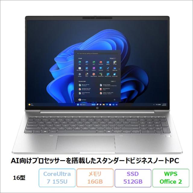 ノートパソコン 16型 Windows 11 IPS液晶FHD1920x1200 ノートパソコン 16型 Windows 11 IPS液晶FHD1920x1200 51J+mssRnjL
