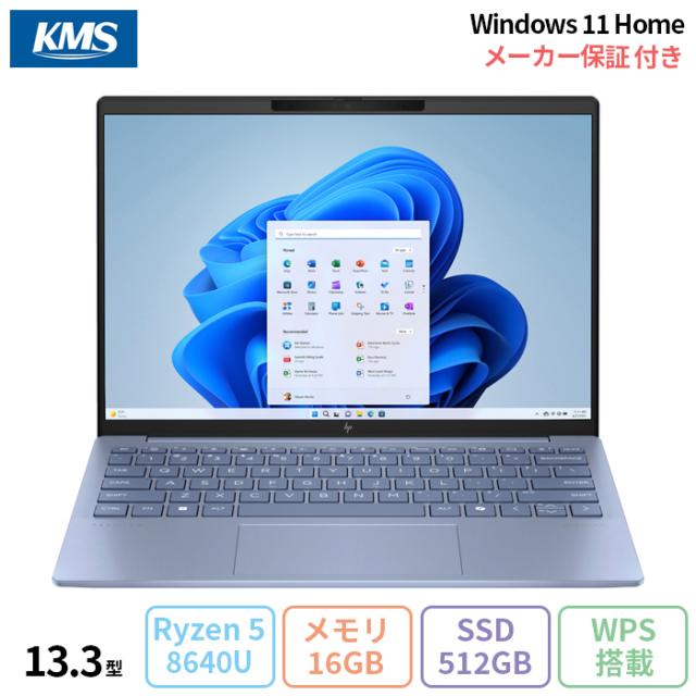 HP Pavilion Aero 13-bg0010AU ノートパソコン A17X8PA#ABJ Win11 Office付き Ryzen5 8640U メモリ16GB SSD512GB 13.3インチ 新品未使用品
