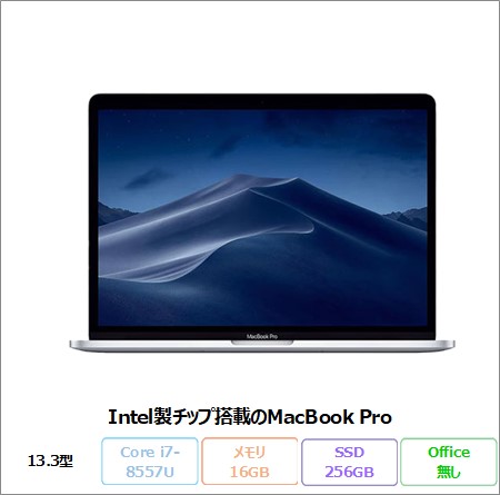 APPLE MacBook Pro (13.3 inch 2020) ノートパソコン A2159 Mac