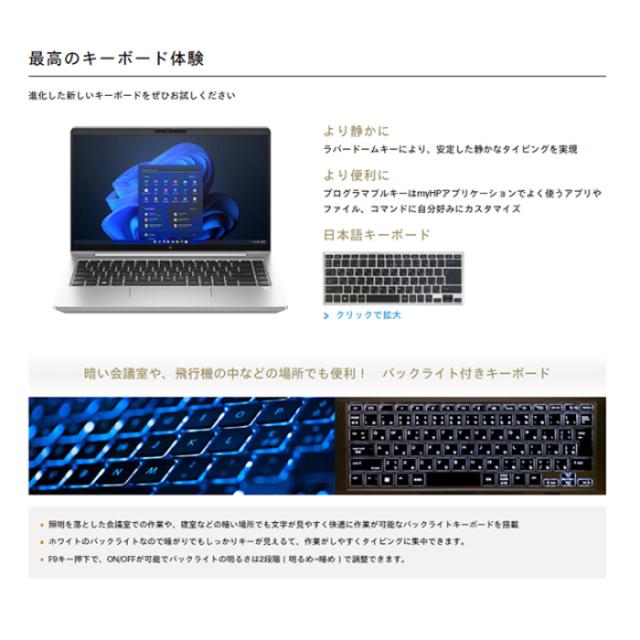HP EliteBook 640 G10 ノートパソコン A2QC6EC#ABJ Win11 Pro Office