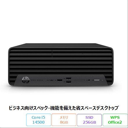 美品️HP Windows11 Core i5 オフィス webカメラ