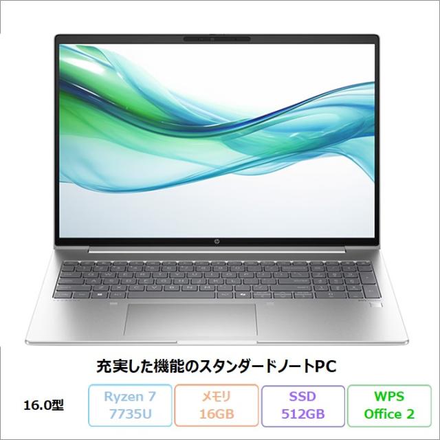 Ryzen7 16GB ノートパソコン Windows11 オフィス付き