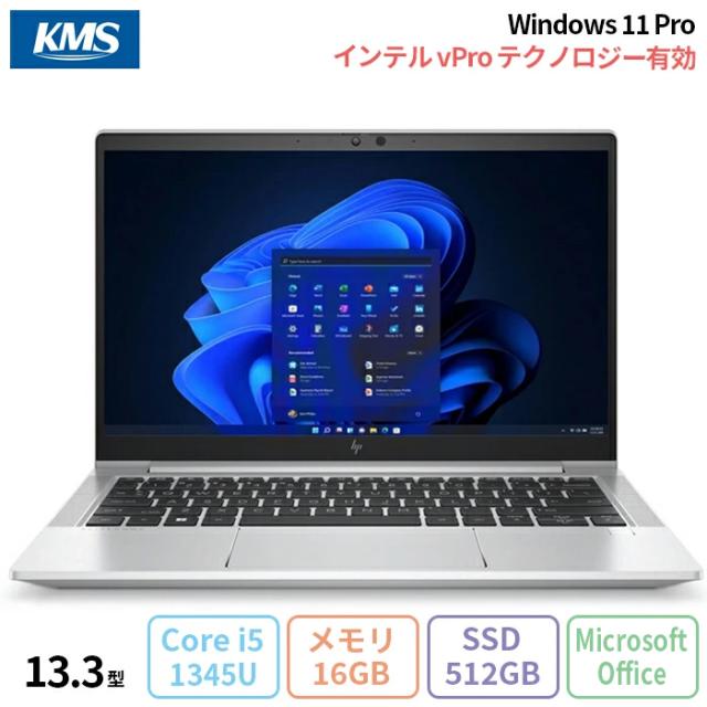 最新Win11-PRO☆CORE-I5☆SSD☆爆速モバイル☆高解像度☆オフィス