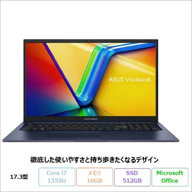 メーカー再生品Aランク ASUS ノートパソコン Vivobook 15 Windows11 Ryzen5 4600H 8GB SSD256GB 15.6型 FHD