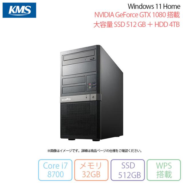 マウスコンピューター MOUSE PRO デスクトップパソコン Win11 マウスコンピューター MOUSE PRO デスクトップパソコン Win11