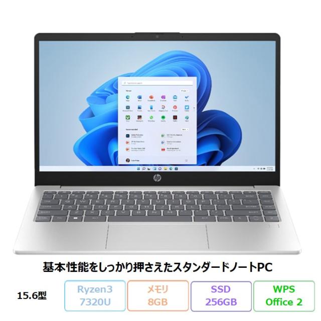 HP 15-fc0005AU ノートパソコン BC4T1PA#ABJ Windows11 Office付き