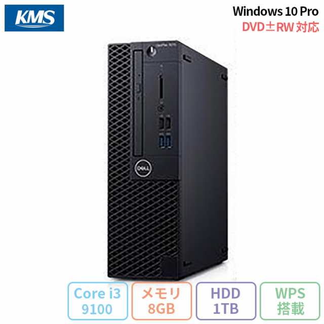 DELL OPTIPLEX 3070 デスクトップパソコン D11S004 Windows10 Pro Office付き Core i3-9100 メモリ8GB HDD1TB リファビッシュAランクの通販は 15,914円
