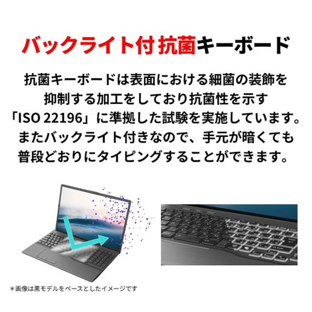 富士通 LIFEBOOK AH54/J3 ノートパソコン FMVA54J3BZ Win11 Office付き