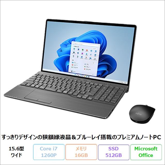 富士通 LIFEBOOK corei7 メモリ16GB SSD512GB DVD 富士通 LIFEBOOK