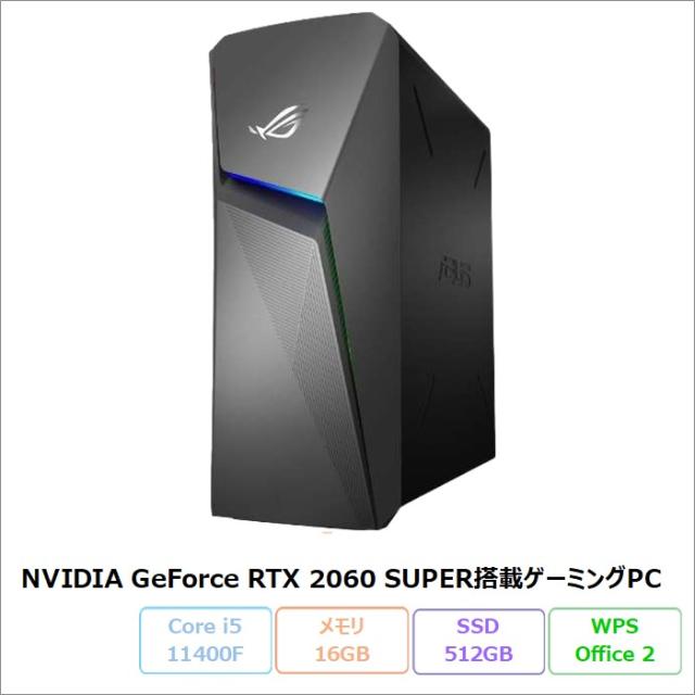 ASUS ROG Strix G10CE ゲーミングデスクトップPC G10CE ASUS ROG Strix G10CE ゲーミングデスクトップPC G10CE