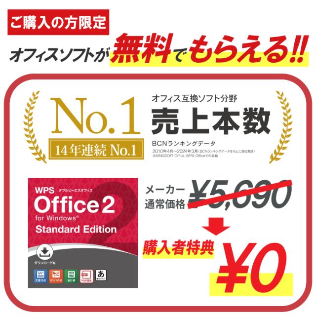 DELLノート PC メモリ8GB SSD＋HDD1TB オフィス2024年 DELLノート PC