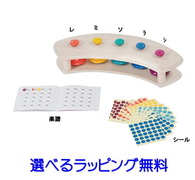 プレイミーPlayMeToys パットベルシェルフ パットベル
