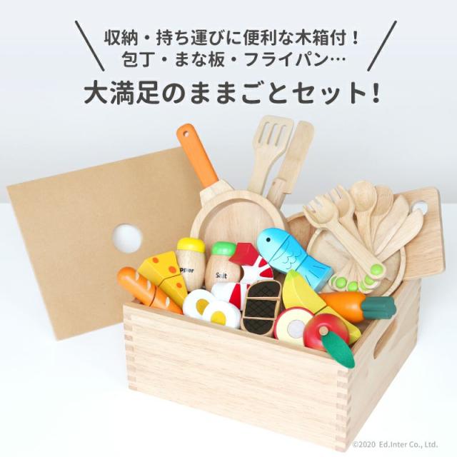 木のおままごと　エドインター　食材 メール便可]  エドインター 木のままごとあそび えび 〜エド