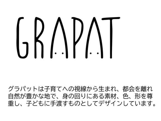 グラパット 7Moons ムーンス 国内正規品 正規輸入品 GRAPAT グリムスと相性良 木のおもちゃ 木製玩具 グラパットまんだら スペインの通販は グラパット 7Moons ムーンス 国内正規品 正規輸入品 GRAPAT グリムスと相性良 木のおもちゃ 木製玩具 グラパットまんだら スペインの通販は