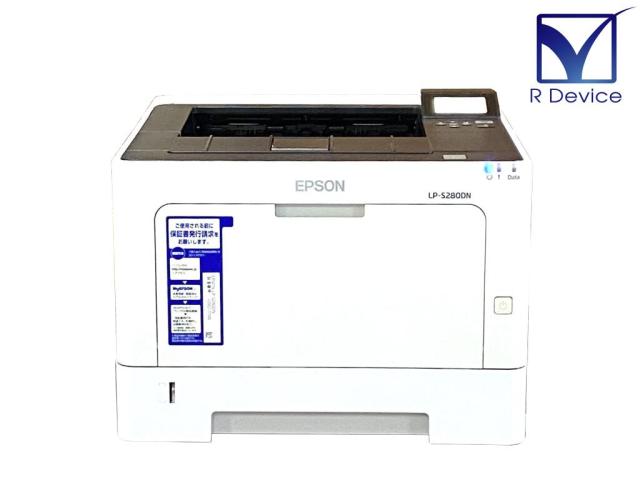 中古】エプソン LP-S280DN A4モノクロページプリンター EPSON LP