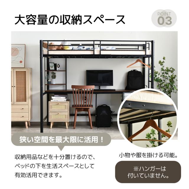GWセール！10％オフ！システムベット 宮棚　ロフトベッド シングル コンセント付き デスク付き 収納付き ラック棚付き 北欧風 二段ベッド 大人用　二段ベッド スチール 耐震 WHITEｘBLACK ※北海道・沖縄・離島別途送料