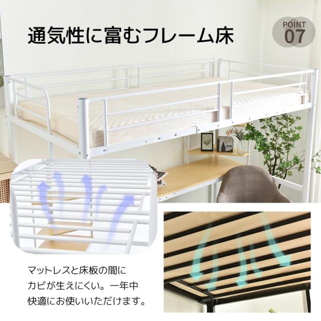 特典10%還元中!システムベット 宮棚 ロフトベッド シングル 特典10%還元中!システムベット 宮棚 ロフトベッド シングル