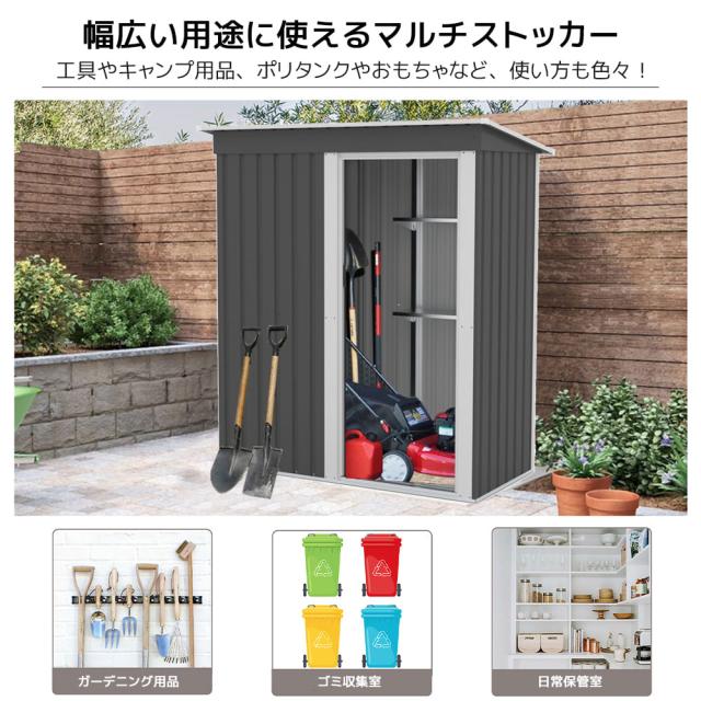 11月限定セール!物置 倉庫 大容量 戸外収納庫防水/耐侯 GRAY 11月限定セール!物置 倉庫 大容量 戸外収納庫防水/耐侯 GRAY