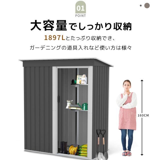 11月限定セール!物置 倉庫 大容量 戸外収納庫防水/耐侯 GRAY 11月限定セール!物置 倉庫 大容量 戸外収納庫防水/耐侯 GRAY