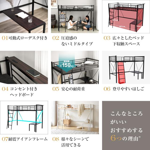 GW限定セール・15％OFF】NARUMIxLOFTBED ロフトベッド シングル