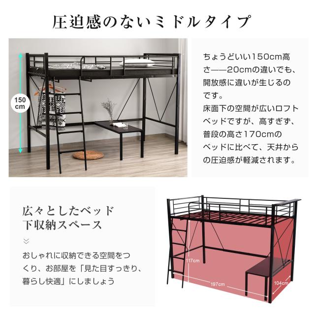 ロフトベッド シングル Amazon｜ロフトベッド シングル ハイタイプ ロフト ベッド ベッド下