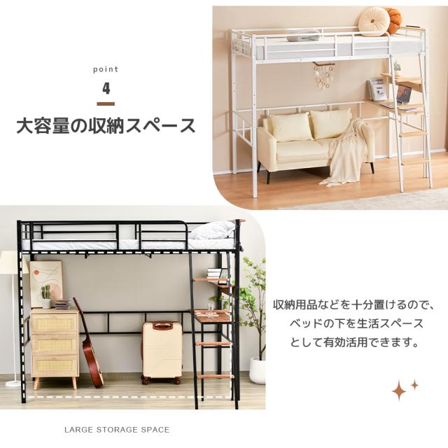 【GW限定セール・10％還元！】NARUMIｘLOFTBED　システムベット ロフトベッド シングル コンセント付き デスク付き デスク移動でき ハシゴ階段 耐荷重150kg 高さ170cm 北欧風 二段ベッド 大人ベッド 一人暮らし 部屋二段ベッド ※北海道・沖縄・離島別途送料_11