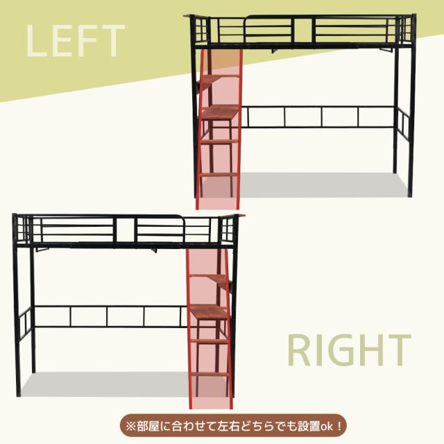 【GW限定セール・10％還元！】NARUMIｘLOFTBED　システムベット ロフトベッド シングル コンセント付き デスク付き デスク移動でき ハシゴ階段 耐荷重150kg 高さ170cm 北欧風 二段ベッド 大人ベッド 一人暮らし 部屋二段ベッド ※北海道・沖縄・離島別途送料_16