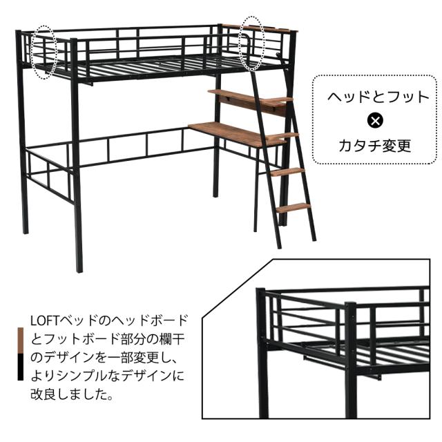 【GW限定セール・10％還元！】NARUMIｘLOFTBED　システムベット ロフトベッド シングル コンセント付き デスク付き デスク移動でき ハシゴ階段 耐荷重150kg 高さ170cm 北欧風 二段ベッド 大人ベッド 一人暮らし 部屋二段ベッド ※北海道・沖縄・離島別途送料_5