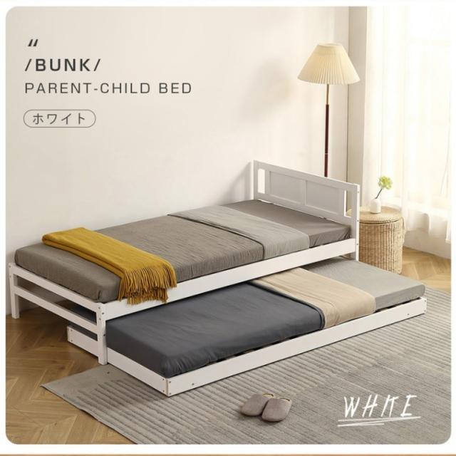 ナチュラル】親子ベッド 二段ベッド ウッドベッド ディベッド