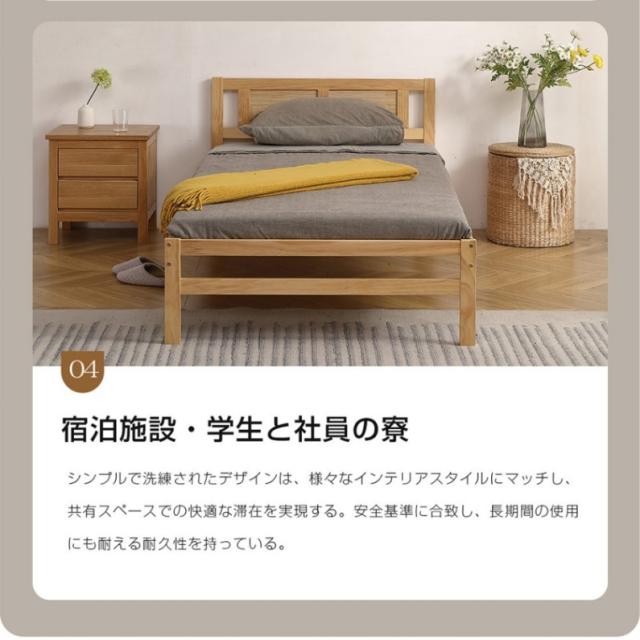 10％還元中！人気販売中！NARUMI親子ベッド 二段ベッド ウッドベッド 