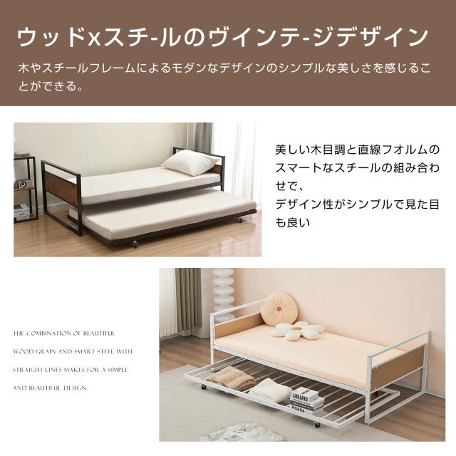 10％還元中！人気販売中！NARUMI・親子ベッド 二段ベッド 多段ベッド シングル 北欧風 おしゃれ 子供部屋 新作　ホワイト・ブラック（2COLOR）