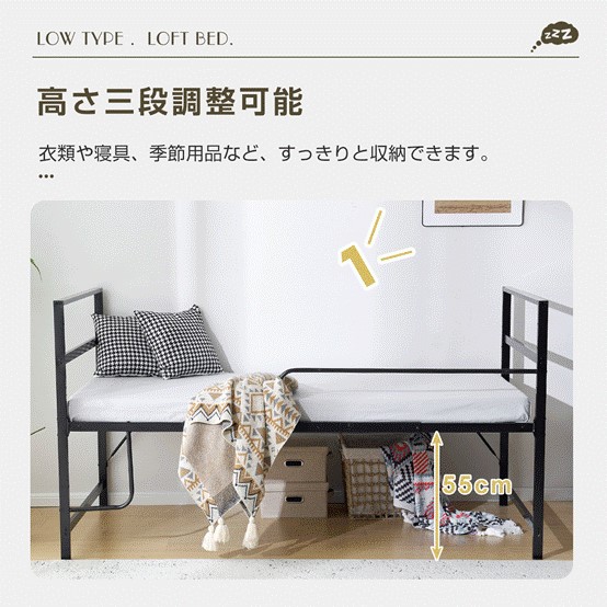 10％還元中！【高さ三段調整可能】ロフトベッド パイプベッド システム