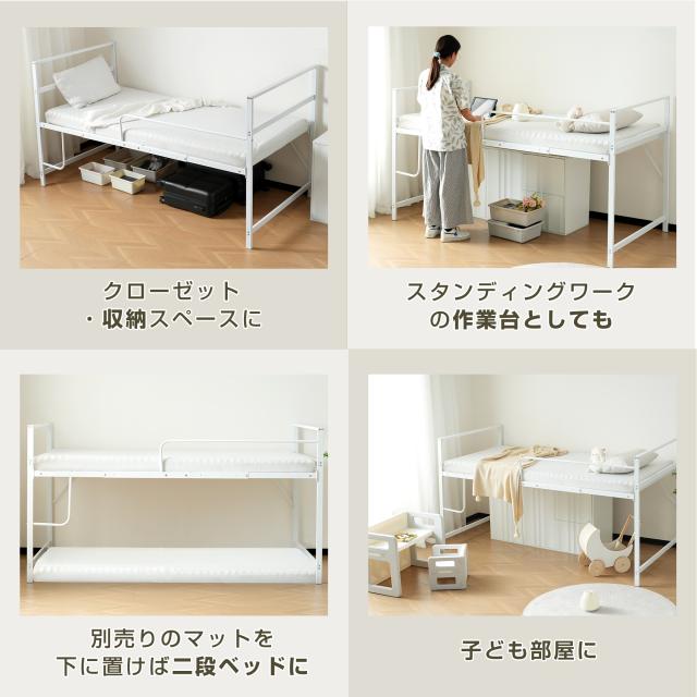10％還元中！【高さ三段調整可能】ロフトベッド パイプベッド システム