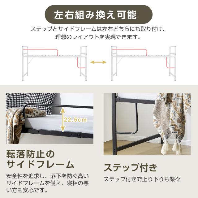 ロフトベッド パイプベッド【高さ3段調整】一人暮らし スチール 耐震　WHITE 10％還元中！【高さ三段調整可能】ロフトベッド パイプベッド システム