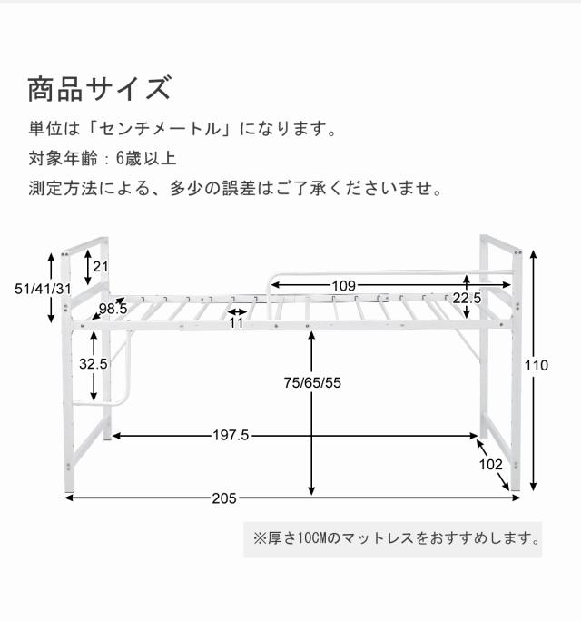 10％還元中！【高さ三段調整可能】ロフトベッド パイプベッド システム