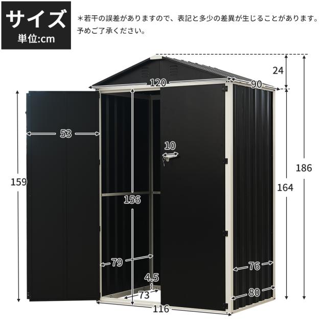 特典10%還元中!】1230L物置 倉庫 大型物置 戸外収納庫 防水 特典10%還元中!】1230L物置 倉庫 大型物置 戸外収納庫 防水