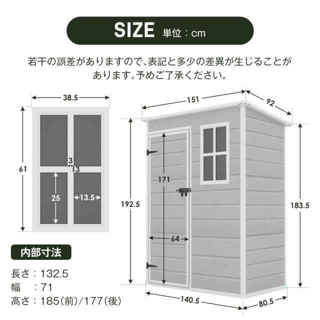 【特典10％還元！】【床板付き】樹脂製物置 屋外 大型 倉庫 大型物置 戸外収納庫 物置 防水/耐侯 収納可能 ガーデン/庭/田畑/農場 頑丈 大容量 窓付き おしゃれ ガーデニング ガーデンボックス 収納 保管 家庭用 庭 アウトドア 園芸 工具 　ライトグレー_2