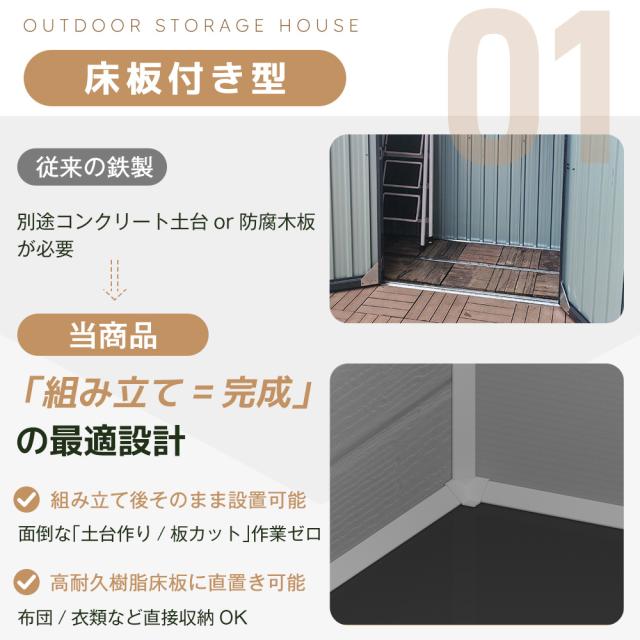 【特典10％還元！】【床板付き】樹脂製物置 屋外 大型 倉庫 大型物置 戸外収納庫 物置 防水/耐侯 収納可能 ガーデン/庭/田畑/農場 頑丈 大容量 窓付き おしゃれ ガーデニング ガーデンボックス 収納 保管 家庭用 庭 アウトドア 園芸 工具 　ライトグレー_3