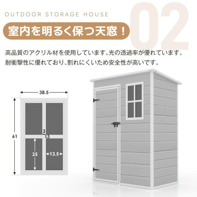 【特典10％還元！】【床板付き】樹脂製物置 屋外 大型 倉庫 大型物置 戸外収納庫 物置 防水/耐侯 収納可能 ガーデン/庭/田畑/農場 頑丈 大容量 窓付き おしゃれ ガーデニング ガーデンボックス 収納 保管 家庭用 庭 アウトドア 園芸 工具 　ライトグレー_4