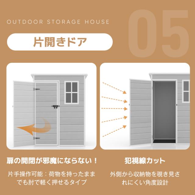 【特典10％還元！】【床板付き】樹脂製物置 屋外 大型 倉庫 大型物置 戸外収納庫 物置 防水/耐侯 収納可能 ガーデン/庭/田畑/農場 頑丈 大容量 窓付き おしゃれ ガーデニング ガーデンボックス 収納 保管 家庭用 庭 アウトドア 園芸 工具 　ライトグレー_7