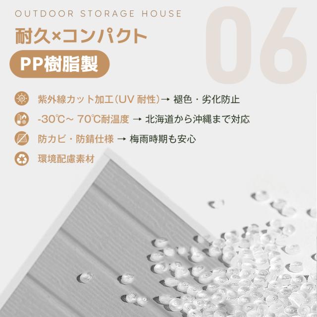 【特典10％還元！】【床板付き】樹脂製物置 屋外 大型 倉庫 大型物置 戸外収納庫 物置 防水/耐侯 収納可能 ガーデン/庭/田畑/農場 頑丈 大容量 窓付き おしゃれ ガーデニング ガーデンボックス 収納 保管 家庭用 庭 アウトドア 園芸 工具 　ライトグレー_8