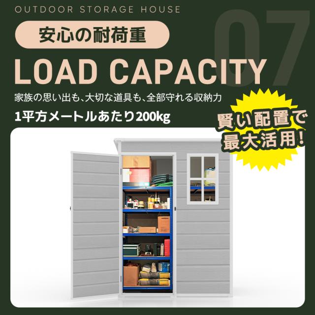 【特典10％還元！】【床板付き】樹脂製物置 屋外 大型 倉庫 大型物置 戸外収納庫 物置 防水/耐侯 収納可能 ガーデン/庭/田畑/農場 頑丈 大容量 窓付き おしゃれ ガーデニング ガーデンボックス 収納 保管 家庭用 庭 アウトドア 園芸 工具 　ライトグレー_9