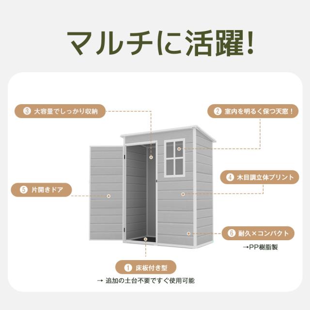【特典10％還元！】【床板付き】樹脂製物置 屋外 大型 倉庫 大型物置 戸外収納庫 物置 防水/耐侯 収納可能 ガーデン/庭/田畑/農場 頑丈 大容量 窓付き おしゃれ ガーデニング ガーデンボックス 収納 保管 家庭用 庭 アウトドア 園芸 工具 　ライトグレー_11