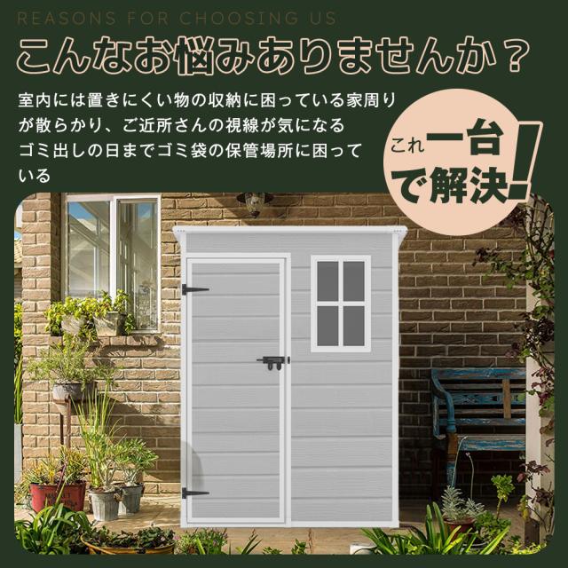 【特典10％還元！】【床板付き】樹脂製物置 屋外 大型 倉庫 大型物置 戸外収納庫 物置 防水/耐侯 収納可能 ガーデン/庭/田畑/農場 頑丈 大容量 窓付き おしゃれ ガーデニング ガーデンボックス 収納 保管 家庭用 庭 アウトドア 園芸 工具 　ライトグレー_12