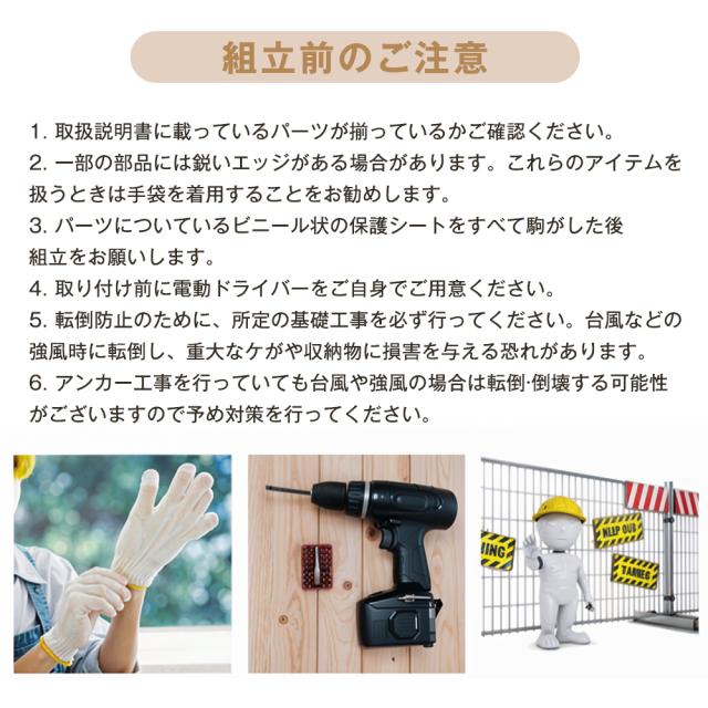 【特典10％還元！】【床板付き】樹脂製物置 屋外 大型 倉庫 大型物置 戸外収納庫 物置 防水/耐侯 収納可能 ガーデン/庭/田畑/農場 頑丈 大容量 窓付き おしゃれ ガーデニング ガーデンボックス 収納 保管 家庭用 庭 アウトドア 園芸 工具 　ライトグレー_14