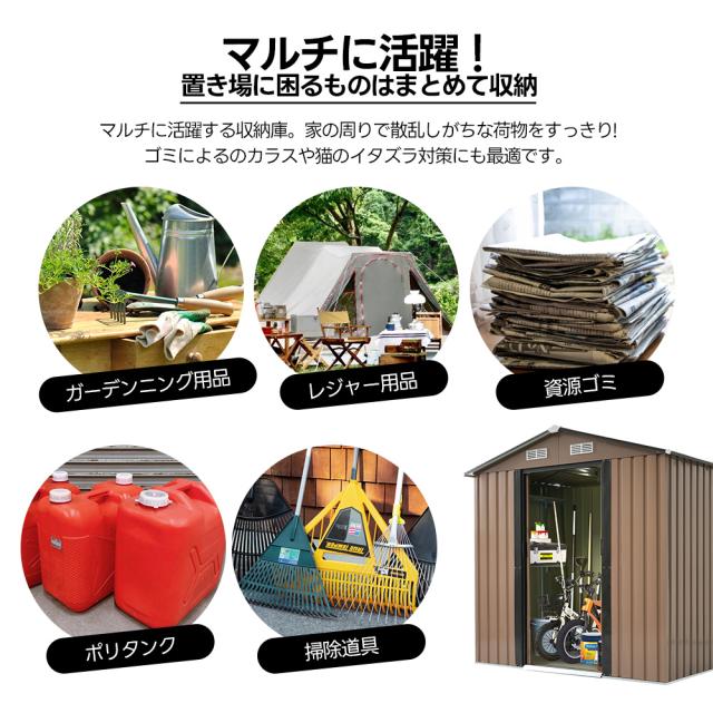 特典10％還元中！】3700L大容量屋外収納庫！物置 屋外 スチール