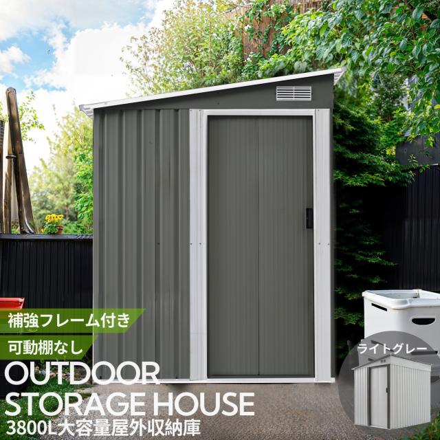 物置 鍵付き ベランダ 大型 スチール物置 屋外 おしゃれ 屋外収納 棚